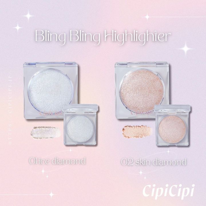 【Direct from Japan】CipiCipi Bling Bling Highlighter 2 colors