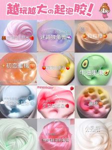 Đồ Chơi Bọt Phun Slime Cho Bé Gái Đồ Chơi an Toàn Không Độc Hại Bột Thủy Tinh Cho Trẻ Em Đồ Chơi Bọt Phun Bột Lỏng Giả Nước Đồ Chơi Bột