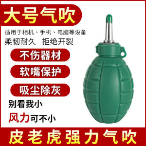 Powerful Hand Grenade Large Size Air Blow Professional Cleaning DSLR Camera Nikon Canon Lens Strong Dust Removal Tool