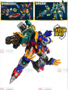 MINI FORCE | Combining Transformable T-Rex Robot Toy