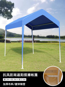 Thickened Outdoor Tent Sunshade Windproof Parking Canopy Camping Corner Shelter Home Use Portable Picnic Shelter Car Tent