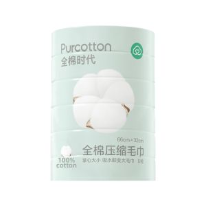 Purcotton | Portable Compressed Cotton Face Towels