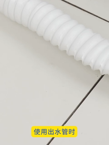 Air Conditioner Drain Pipe Washing Machine Inlet Hose Extension Thick Pipe Faucet Extension Tube