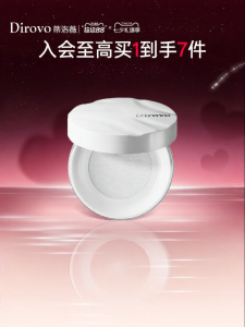 DIROVO | Hydrating Oil-Control Setting Powder 24H
