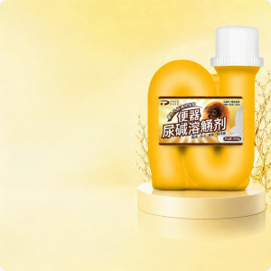 PINGANDATONG | Urinalysis Dissolver Toilet Cleaner