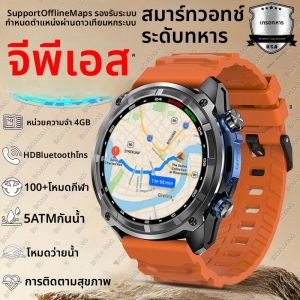 สมาร์ทวอทช์ทหารรุ่นใหม่ T-Rex ปี 2025 พร้อมระบบ GPS แผนที่ออฟไลน์ แบตเตอรี่ 860 mAh กันน้ำ 5ATM หน่วยความจำ 4GB วัดอัตราการเต้นของหัวใจ เหมาะสำหรับว่ายน้ำ