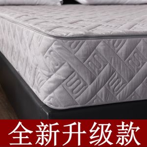 Six-Side All-Inclusive Fitted Sheet One-Piece Quilted Non Slip Fixed Bedspread Zipper Removable Simmons Mattress Cover