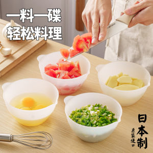 Food Grade Measurement Kitchen Bowl Egg Beating Preparation Bowl round Shape Plastic Material Japanese Style Home Use Bowl