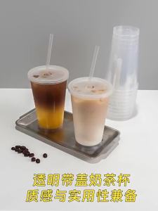 Disposable Plastic Juice Drink Cup 100pcs