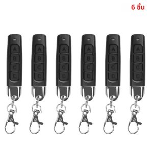 1~10 ชิ้น รีโมทคอนโทรลแบบคัดลอกอัตโนมัติ 433MHz สำหรับเปิดประตูโรงรถไฟฟ้า ใช้งานได้กับความถี่ 433.92MHz ทั้งสองแบบ ใช้งานร่วมกันได้