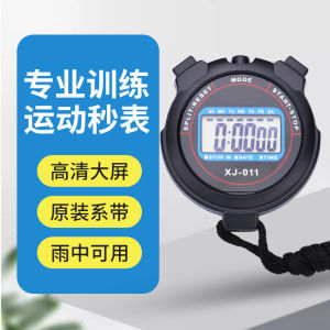 Professional Track and Field Stopwatch Timer for Coach Competition