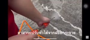 (ก้านพ่นยาหัวตรง)ก้านพ่นยา 767 ก้านพ่นยาข้อต่อทองเหลือง 90cm ฉีดละออง ฉีดไกล เกลียวมาตราฐาน แข็งแรง ทนทาน (จัดส่งจากประเทศไทย)