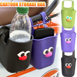 ที่ใส่ถ้วยซิลิโคนรูปการ์ตูนสำหรับจักรยานไฟฟ้าที่ใส่ถ้วยน้ำในห้องน้ำกระเป๋าที่เก็บจักรยานสำหรับเด็ก