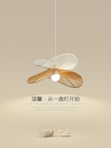 Nordic Style Restaurant Ceiling Light Woven Grass Hat Lampshade Vine Weaving Chinoiserie Zen Atmosphere Study Room Light Fixture