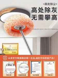 กวาดล้างพื้นแบบยืดหยุ่น Sunflower 2024 รุ่นใหม่สำหรับใช้ในบ้าน มีอุปกรณ์ทำความสะอาดผนังและฝ้าเพดาน เครื่องมือทำความสะอาดฝ้าเพดาน