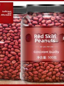Northeast Special Red Skin Peanuts 1000g Shelled