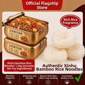 WENXIANGZAN | Fried Noodles Special Mi Fen Dried