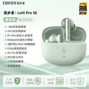 Edifier LolliPro SE Bluetooth Wireless Earphones Active Noise Reduction Sports Running Gaming Music New Model Stereo Sound