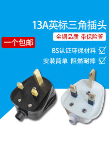 Bộ Chuyển Đổi Ổ Cắm Công Nghiệp BS Tiêu Chuẩn Bằng Đồng Nguyên Chất Hình Chữ Nhật Phong Cách Anh Phụ Kiện Điện Tử