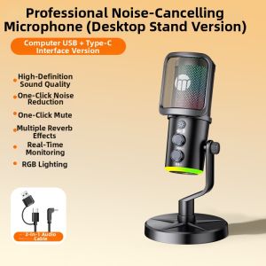 Haomuren | USB Microphone for Live Streaming and Recording with Noise Reduction