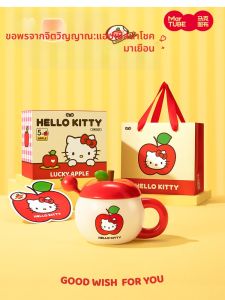 MAKETUBU | HelloKitty Ceramic Cup with Lid