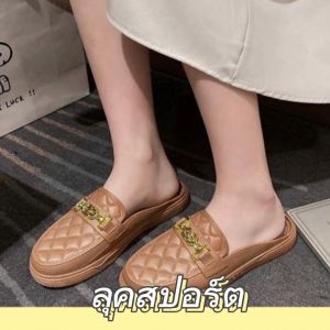 NDDshop รองเท้าแฟชั่นผู้หญิง 🌈 รองเท้าคัชชู โซ่สีทอง เหมาะกับการใส่ไปทำงานใส่ไปเรียนเก๋มาก 🍄