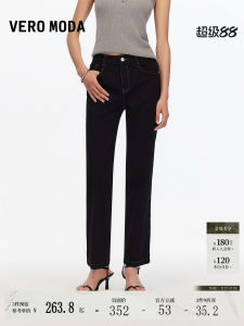 Vero Moda Cotton Blend Selvedge Denim Straight Leg Solid Color Korean Style Casual Nine Crop Pants for Women