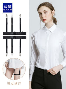 Shirt Fixing Clip Womens Anti-Wrinkle Anti-Slip Shirt Non Slip Hem Waist Seal Suit Shirt Garter Thigh Ring Men