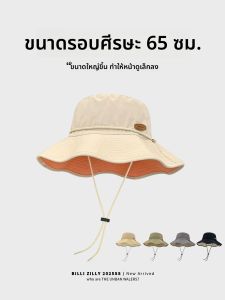 BILLI ZILLY | หมวกชาวประมงสองหน้าสำหรับผู้หญิง ฤดูร้อน 2025 หมวกกันแดดแบบลำลองสำหรับกลางแจ้ง ป้องกันรังสียูวี หมวกกันแดดแบบพับได้ ฤดูใบไม้ผลิ ฤดูใบไม้ร่วง ฤดูหนาว