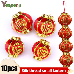 YESPERY 10Pcs New Year Silk Thread Small Red Lantern Gold Frame Round Small Lantern Accessories Spring Festival Celebration Decoration 新年小灯笼