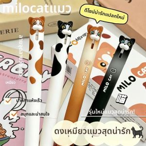 DONGMI | Cute Cat Design Fast Drying Ballpoint Pen 0.5mm
