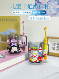 Food Grade Plastic Childrens Toothbrush Cup Set Boys And Girls Cute Cartoon Design Bathroom Accessories Dental Care Kit