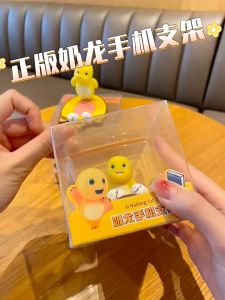 Phone Holder Karakter Lucu: Dino Kuning Nailong Alas Dudukan Hp Smartphone Tablet Model Nailong Pajangan Anime Figure Dino Kuning