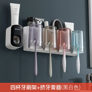 Toothbrush Rack Punch-Free Gargle Cup Tooth Cup Wall-Mounted Bathroom Wall-Mounted Storage Box Tooth-Brushing Cup Set