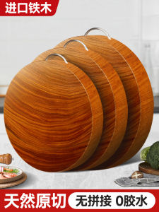 Cutting Board Household Antibacterial and Mildewproof Solid Wood Cutting Board Kitchen Chopping Board Whole Wood Cutting Board Kitchen Ironwood Cutting Board round Chopping Board
