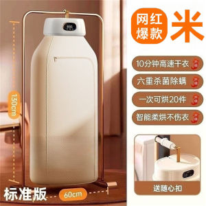 Portable Travel Foldable Small Size Baby Disinfection Dryer Home Laundry Drying Machine Ultraviolet Sterilization Cylinder Shape