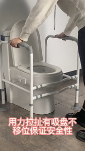 COD-ราวจับชักโครก กันลื่น ปรับระดับความสูงได้ เหมาะกับชักโครกได้หลากหลาย รับน้ําหนักได้ 500 ปอนด์