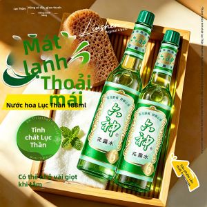 Liushen | Nước Hoa Chống Muỗi Thơm Mát Lâu Phai