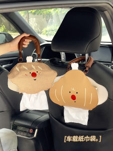 เก๋และน่ารัก ถุงผ้าเช็ดหน้าติดรถแบบแขวน กล่องใส่ผ้าเช็ดหน้าสำหรับเบาะรถ สไตล์ญี่ปุ่น วัสดุหนังเทียม