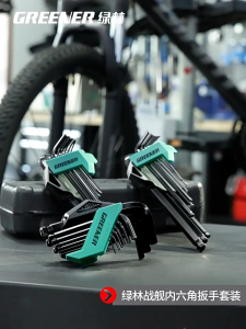 9pcs Hex Wrench Set L-Shaped Range 1.5/2/2.5/3/4/5/6/8/10mm Hand Tool For DIY Bike Repair