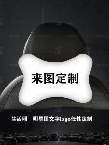 Gối Tựa Đầu Ô Tô Hiện Đại Đơn Giản Gối Hỗ Trợ Cổ Thêu Vải Công Nghệ Tại Nhà Đệm Hình Xương Tự Động Có Thể Tháo Rời Vỏ Bọc Người Lớn Sử Dụng