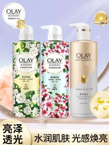 Olay Aromatherapy Bathing Cream Long Lasting Fragrance for Men And Women Moisturizing And Cleaning Body Wash from Guangzhou