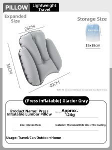 Becoolfish | Portable Lumbar Support Inflatable Cushion