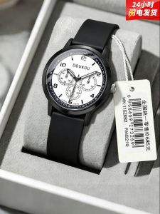 COJR | Exam-Specific Youth Watch