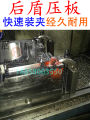Arc Bow Screw Nut Press Plate Engraving Machine Code Mold Holder Bracket Milling Machine Punching Machine Injection Molding Machine. 