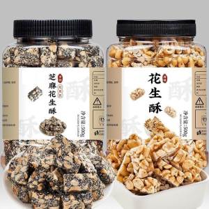 Sesame Peanut Candy 500g