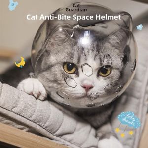MAOGUANJIA | Surgical Bite Prevention Pet Recovery Collar