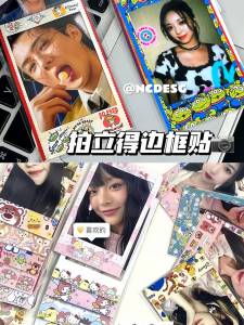 Mini Decorative Photo Frame Stickers 3-Inch Cute Edges Paper Trim Miniature Adhesive Flower Decorations for Photos