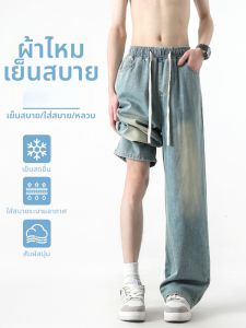 WUKONGYOUHUO | Breathable Loose Fit Drawstring Jeans