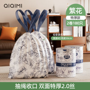Thickened Drawstring Trash Bags Easy to Carry Household Kitchen Special Use Plastic Bags Tear Resistant Fragrant Garbage Bags